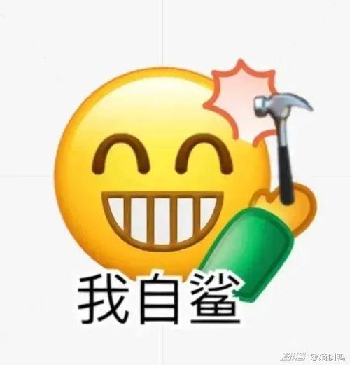 微信自制表情包截图