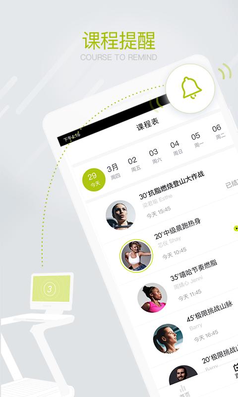 spaxapp老版本