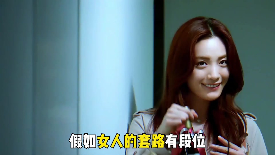 心机女穿个性衣服撩闺蜜男友