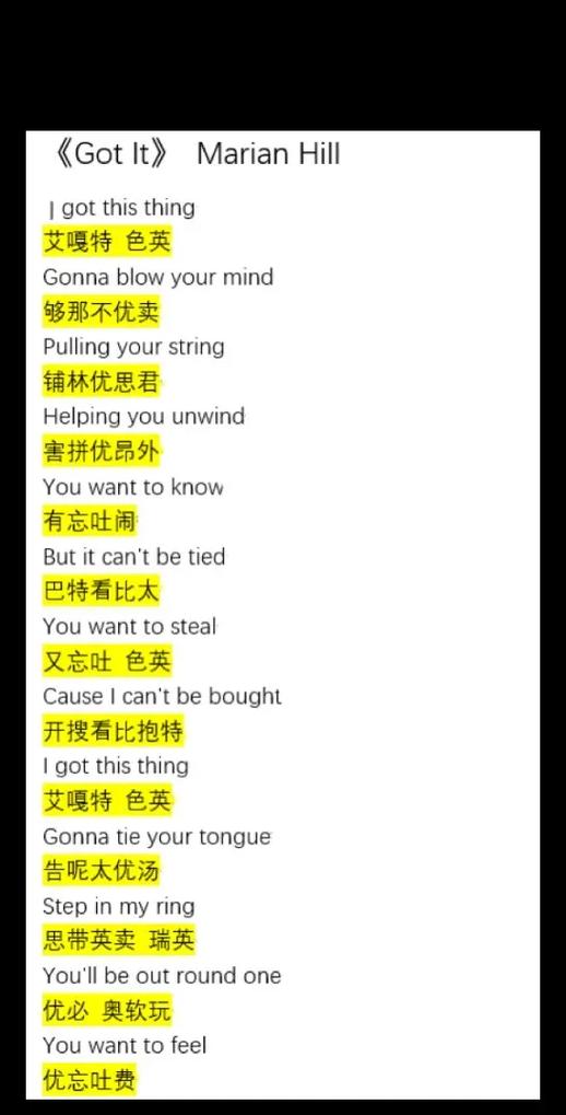 中文谐音学英语软件游戏截图