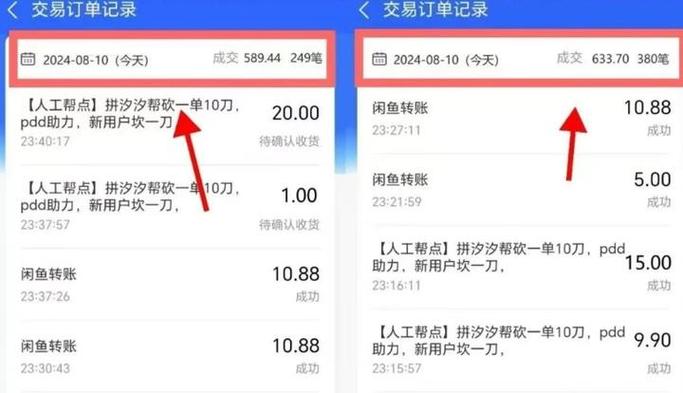 拼多多怎么帮别人砍一刀