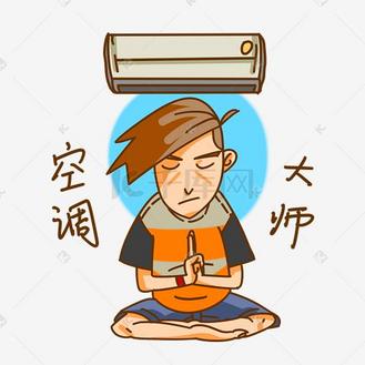 中央空调那个品牌好缩略图