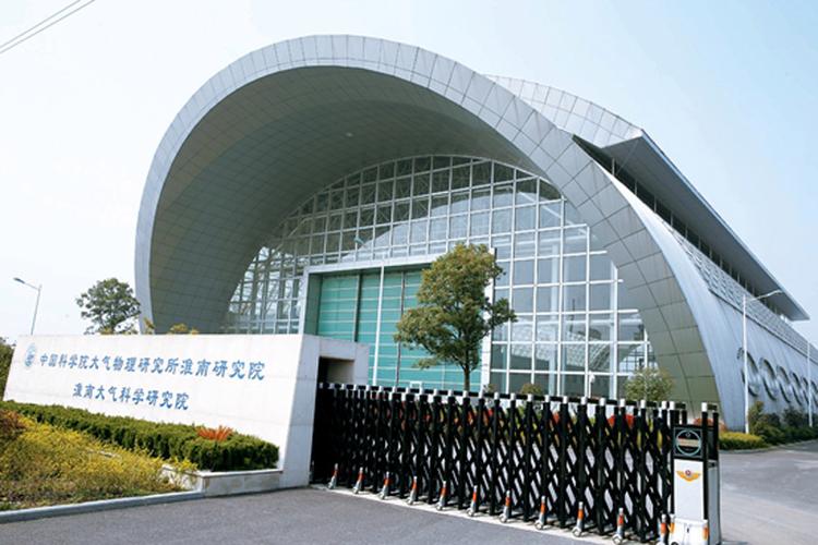 中科院大气物理所