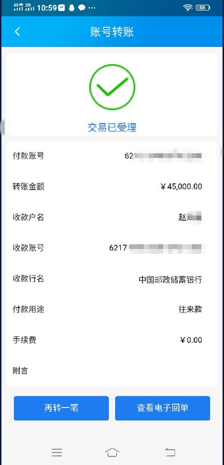 删除的银行卡转账记录怎么恢复