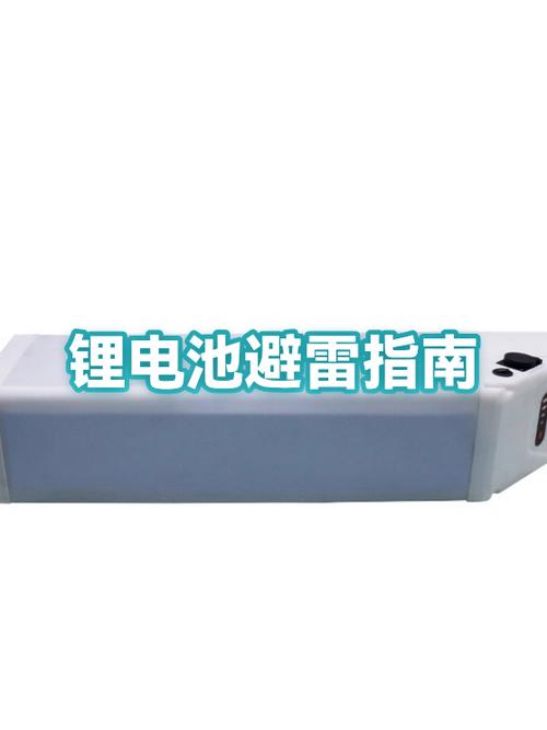 四轮车充电4大忌