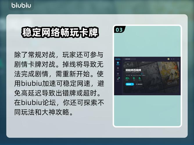 阴阳师桌面版闪退怎么回事