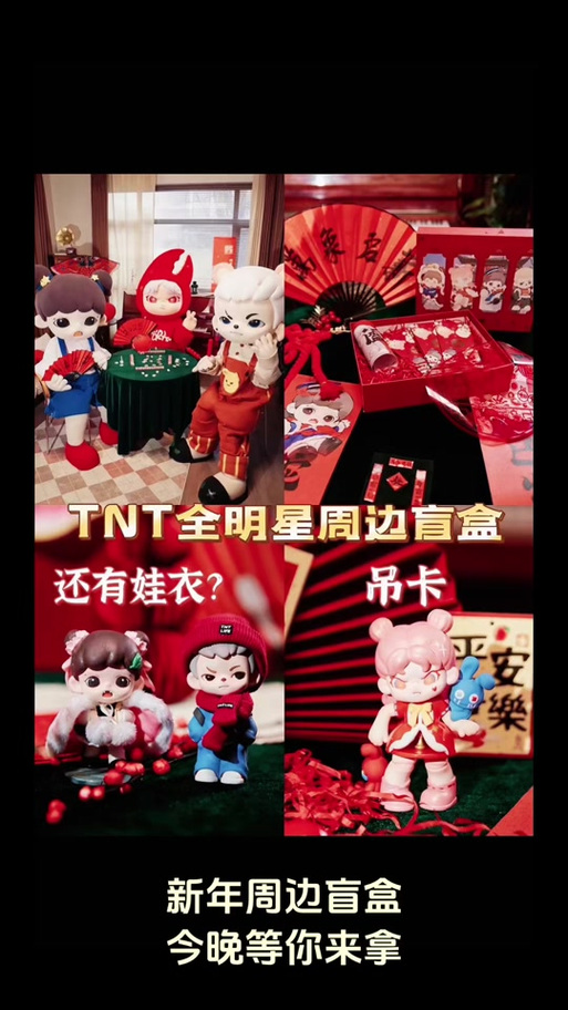 盲盒内容介绍截图