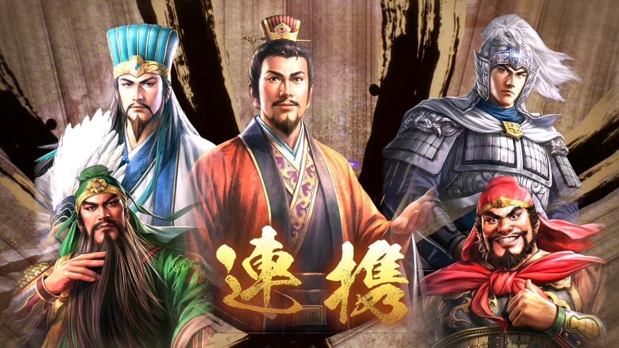 三国志8游戏内容