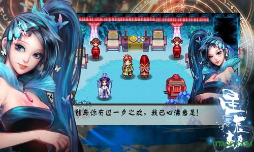 星辰劫内购破解版
