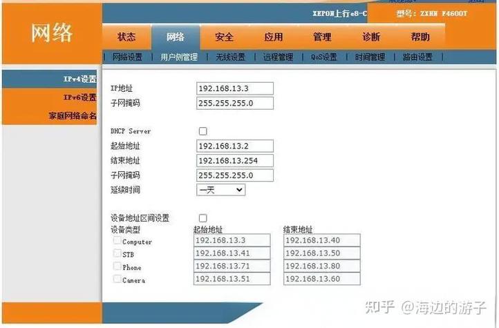 移动宽带账号密码默认是多少