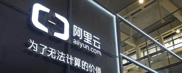 阿里平台图标