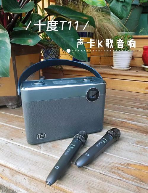 便携式音响图标