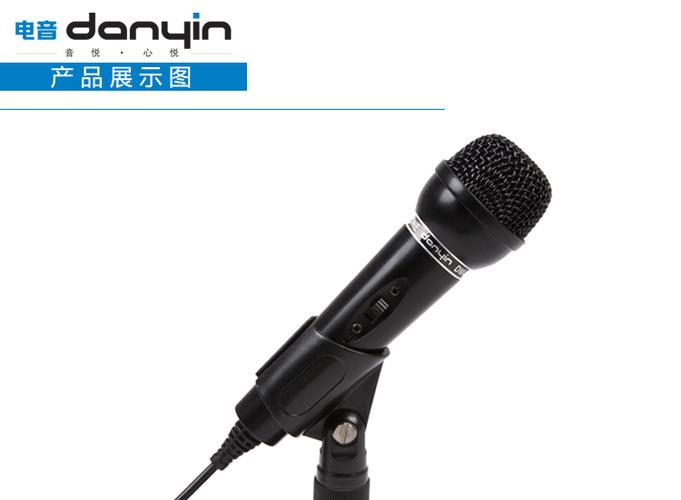 ktv麦克风声音很小