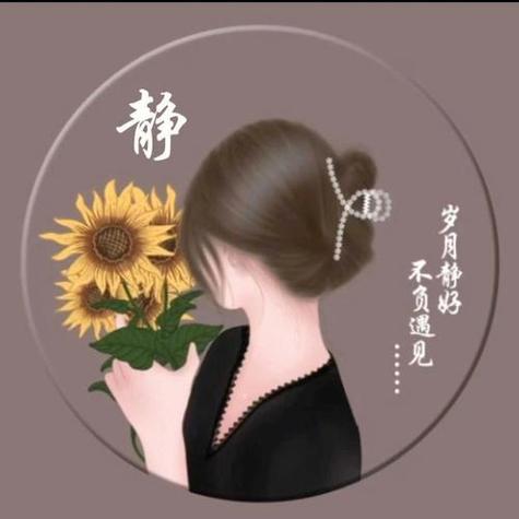 微信头像简单大方淡雅