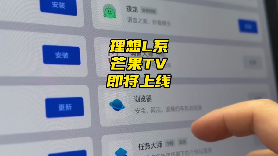 芒果tv弹幕点赞在哪里看图标