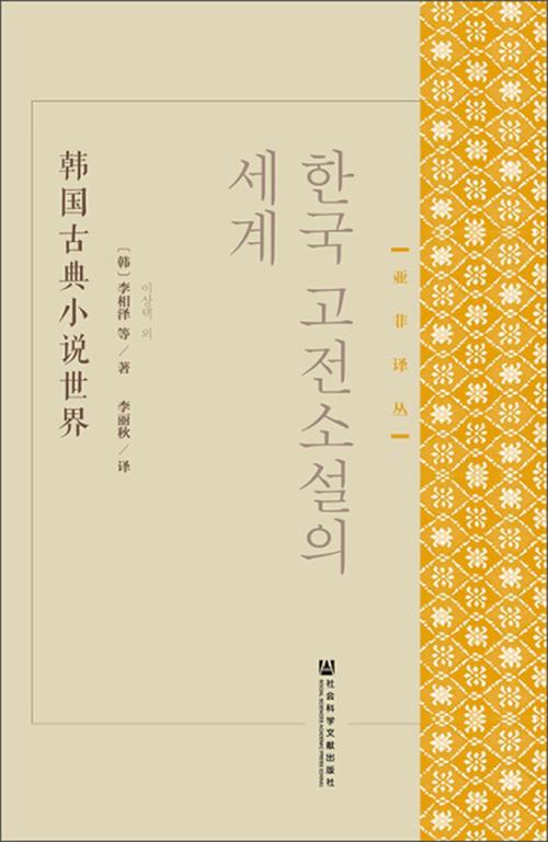 韩文小说在哪里看图标