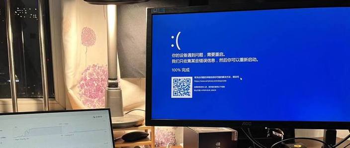 a卡玩lol间歇性卡顿缩略图