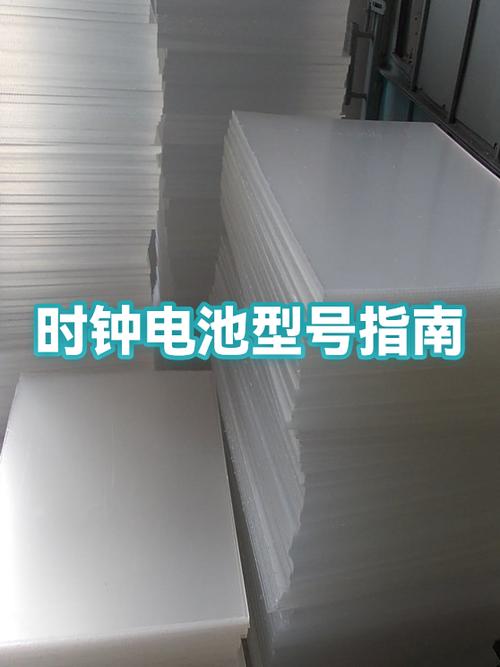 电子钟装了新电池怎么还是经常处于
