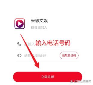 小红书拉新入口在哪