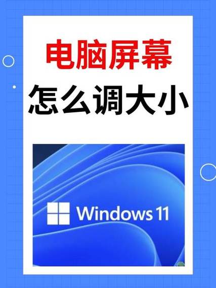 55寸显示器分辨率多少合适游戏截图
