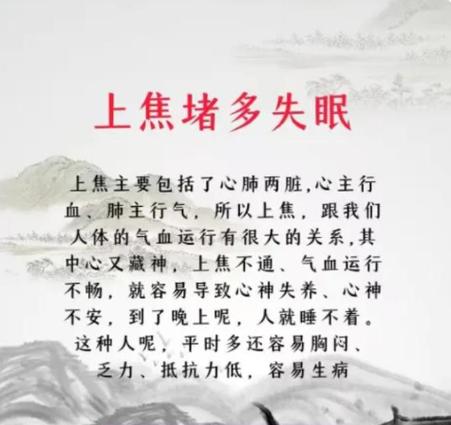 疑心重胡思乱想是不是一种病