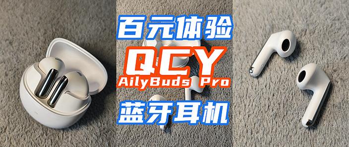 100元半入耳式蓝牙耳机图标