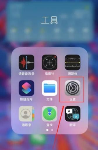 苹果可以录入几个面容