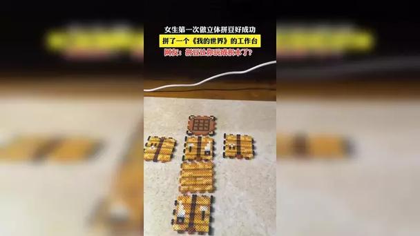 我的世界拼豆哪里有卖