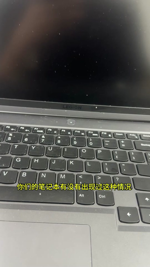 联想拯救者开机无反应截图