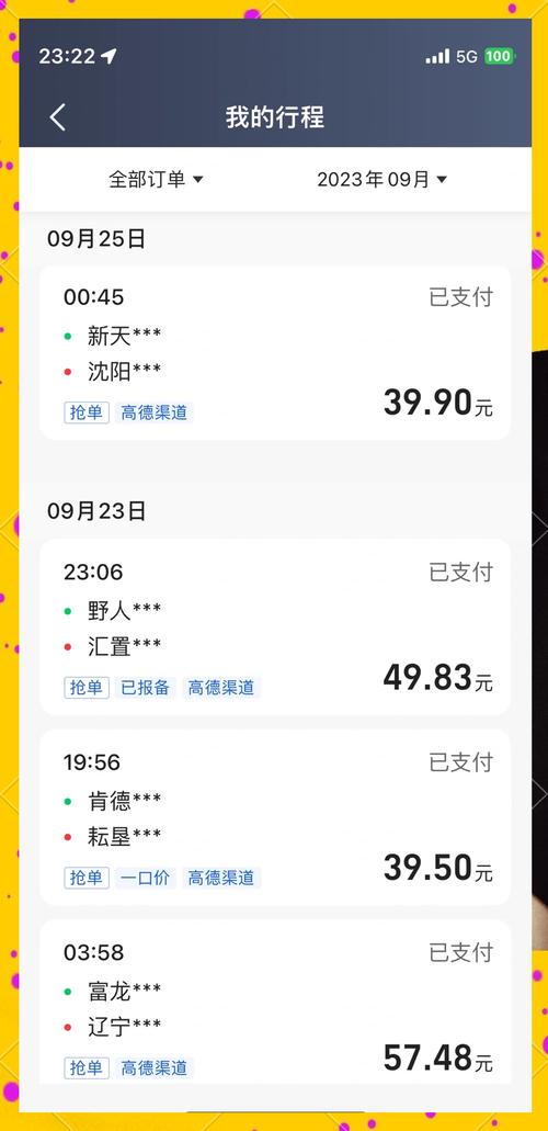融易抢单怎么样
