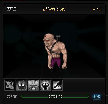 爆枪英雄尸宠狂战尸咋得截图