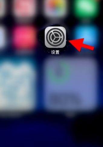 苹果手机出现蓝色框框怎么取消截图