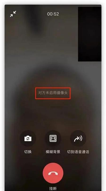 接微信视频黑屏是什么原因图标