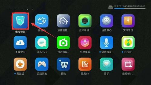 康佳电视反应慢经常卡顿怎么办缩略图