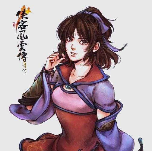 侠客风云传前传图标