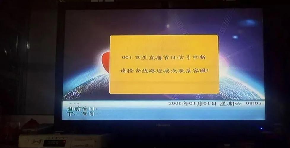 卫星电视TV9.9.9