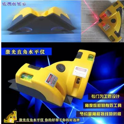 激光直角水平仪怎么使用