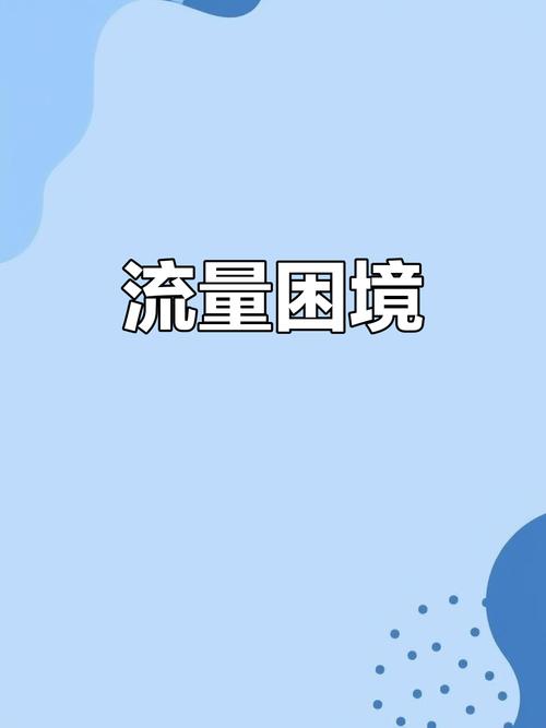1G流量多少MB缩略图
