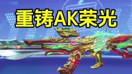 李梦圆评价AK关羽