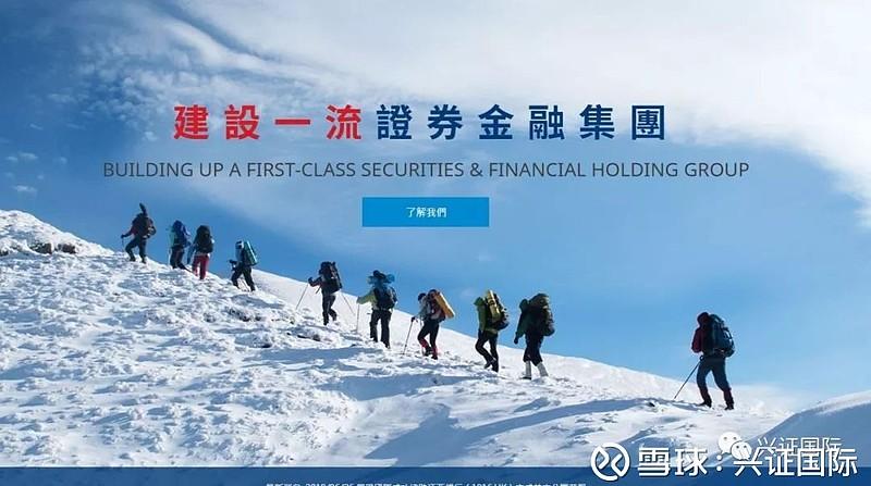 兴业证券官方网站首页图标