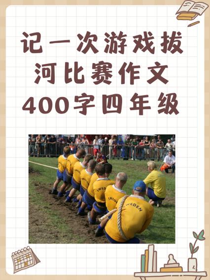 这次游戏真有趣