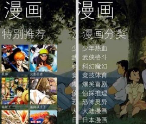 圈口袋漫画官方正版