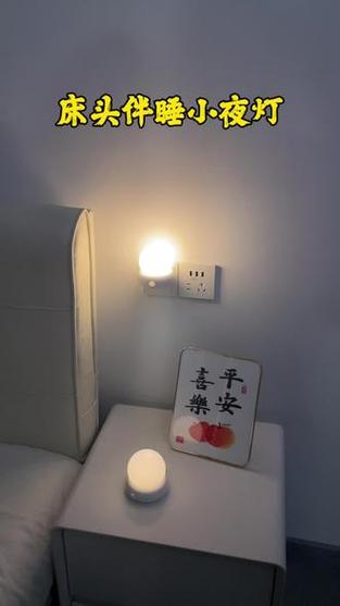 卧室灯的小夜灯能关吗