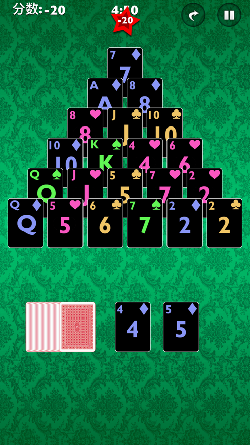金字塔纸牌app