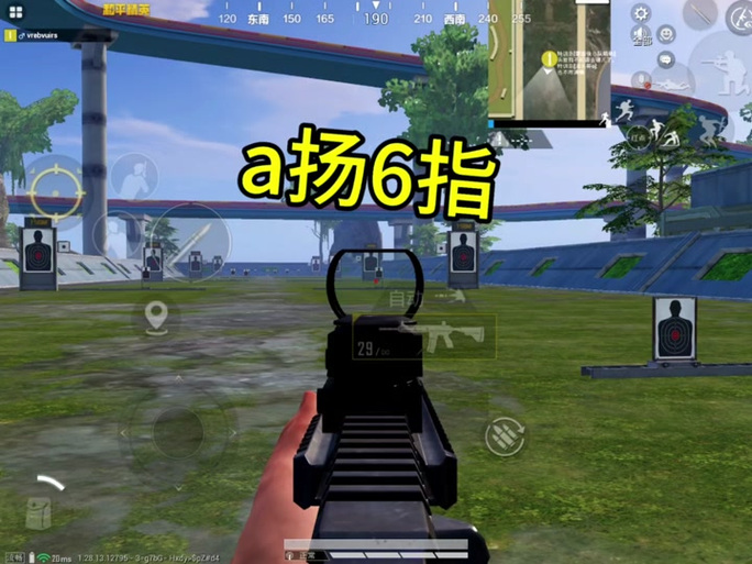 和平精英手搓能左右不抖吗