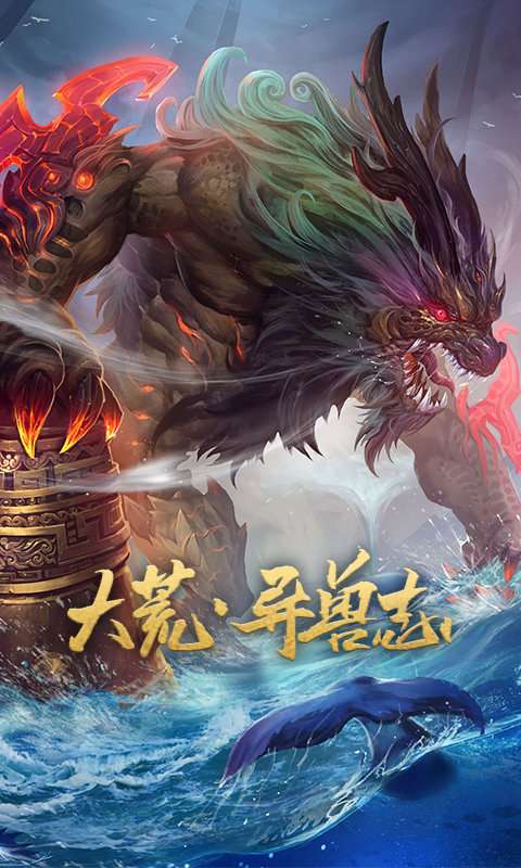 仙战(挂机修仙)
