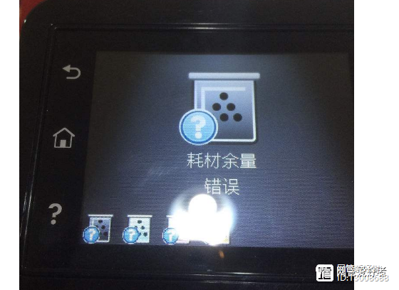 惠普254耗材余量错误