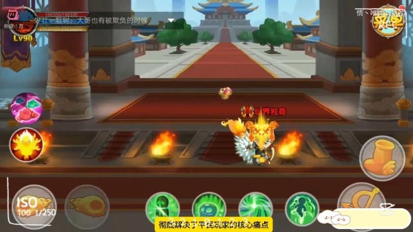 造梦西游ol2021修改器缩略图