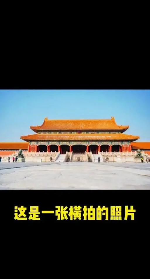 照片横拍和竖拍有什么区别