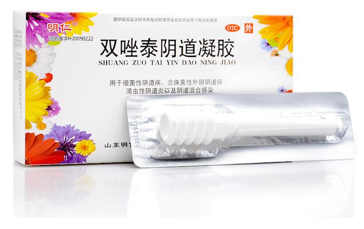 外阴止痒效果好的药膏